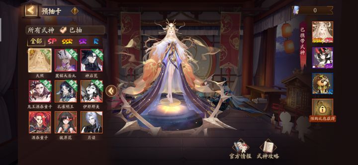 新区预约截图
