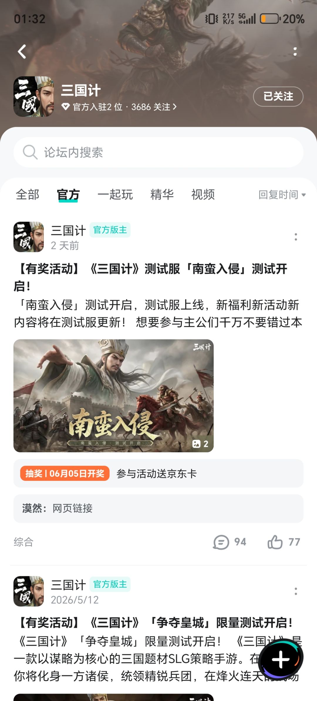 动态图片 1