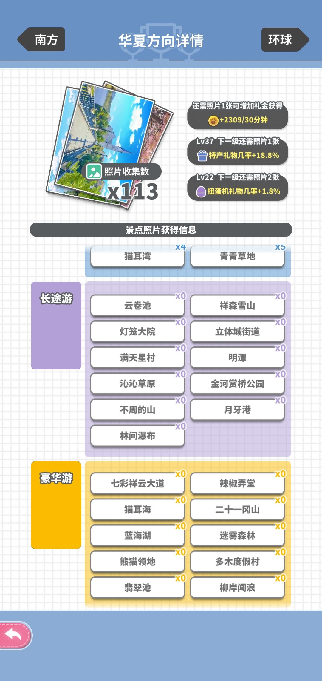 动态图片 4