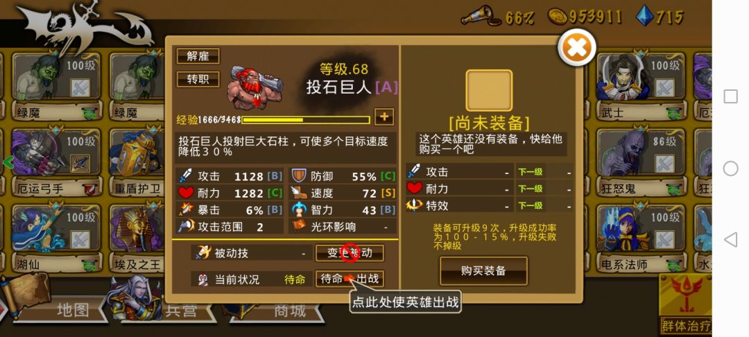 精彩截图分享 2025-10-6 2