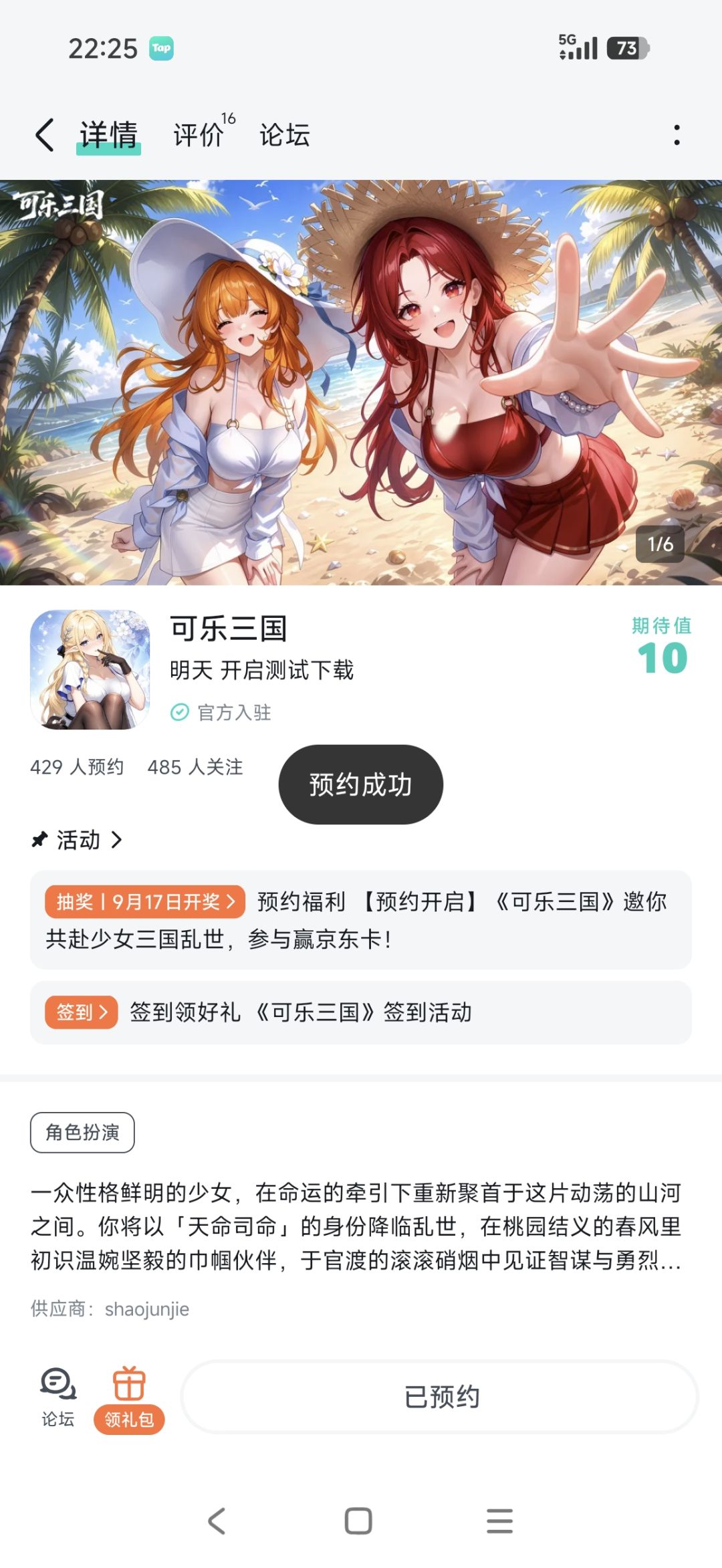 动态图片 1