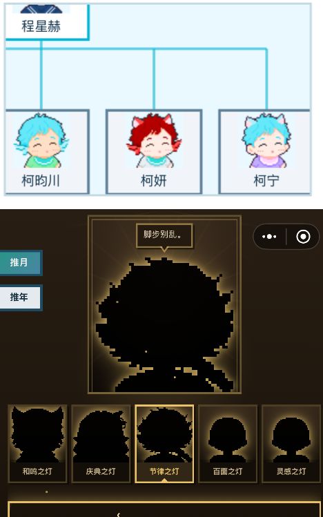 《娱乐世家模拟器》v0.1.408更新 1