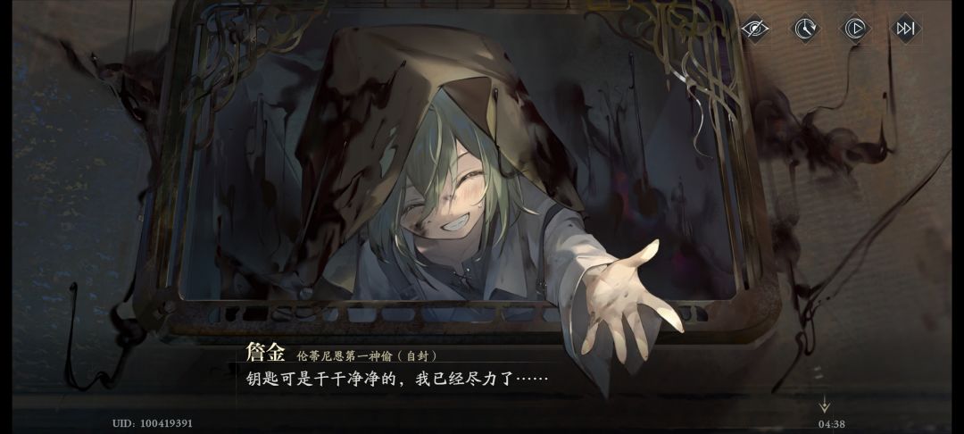 大半夜不适合看剧情 3