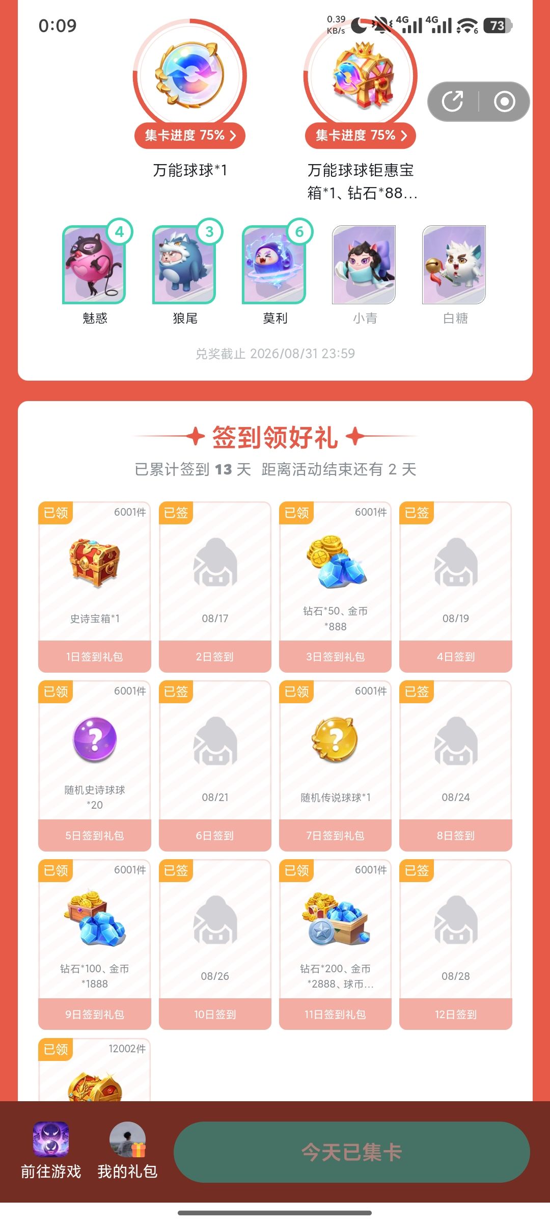 呵 1