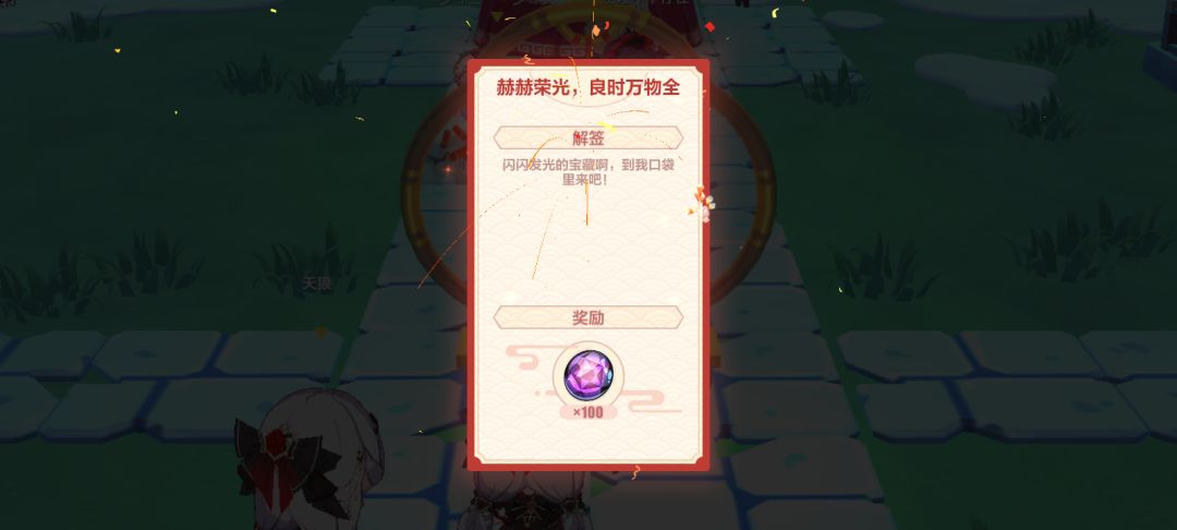 解释解释 3