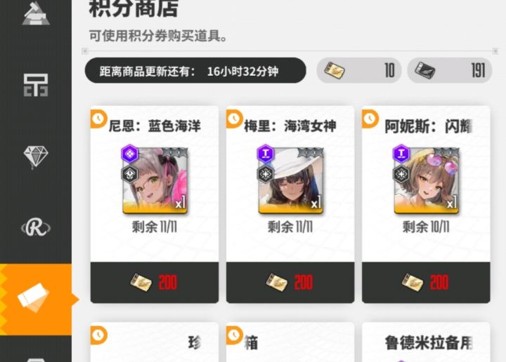 我承认我急了截图