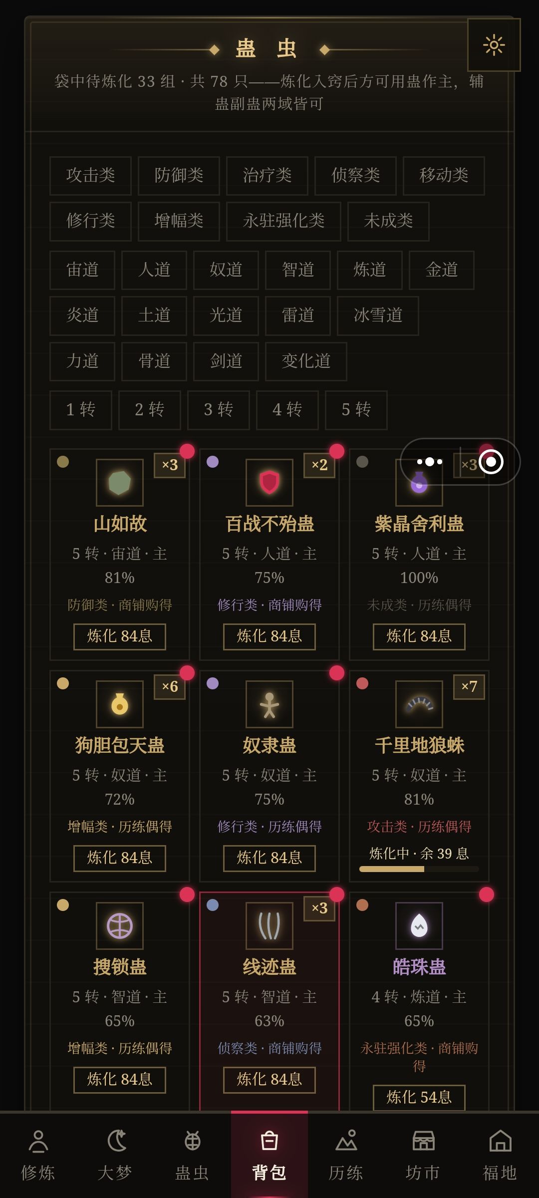 老是搞些没用的 1