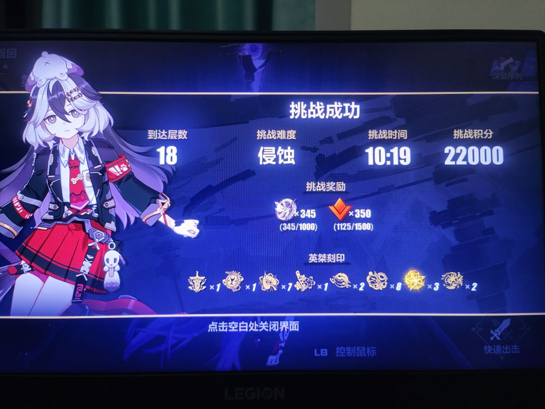 发现比崩符打起来轻松多了截图