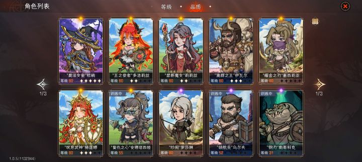 老哥们给组下队,能两队最好截图