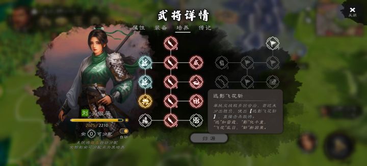 关银屏的单挑是概率杀将吗?截图