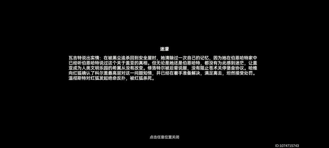 真的只是巧合么? 3