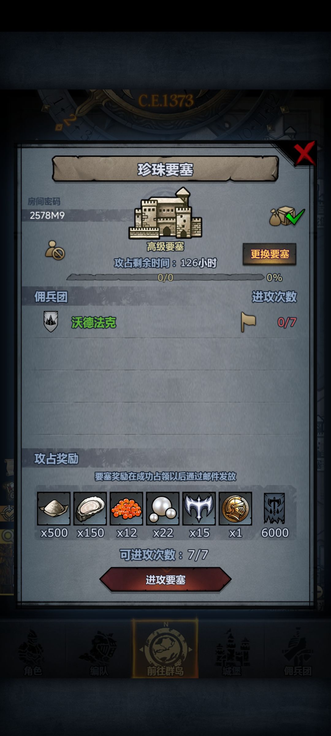 官服周常 1