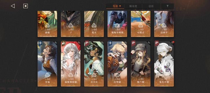 佬们这几个角色怎么配队呀
我还没开那个自选,材料攒攒应该能凑一个狂想
#重返未来1999截图