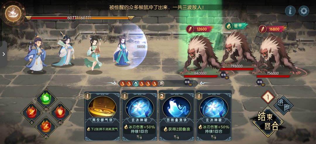 肝了一下午 1