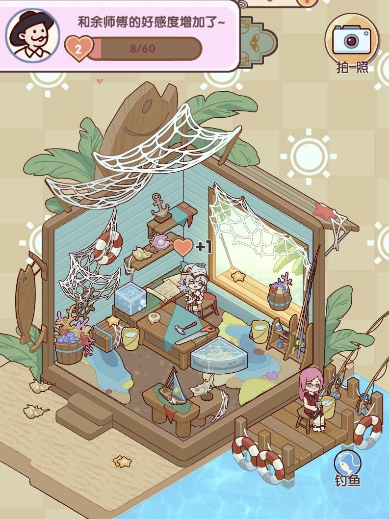 友圈好感度提升攻略截图