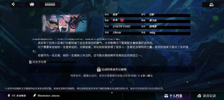 雷雷打那个boss才能算截图