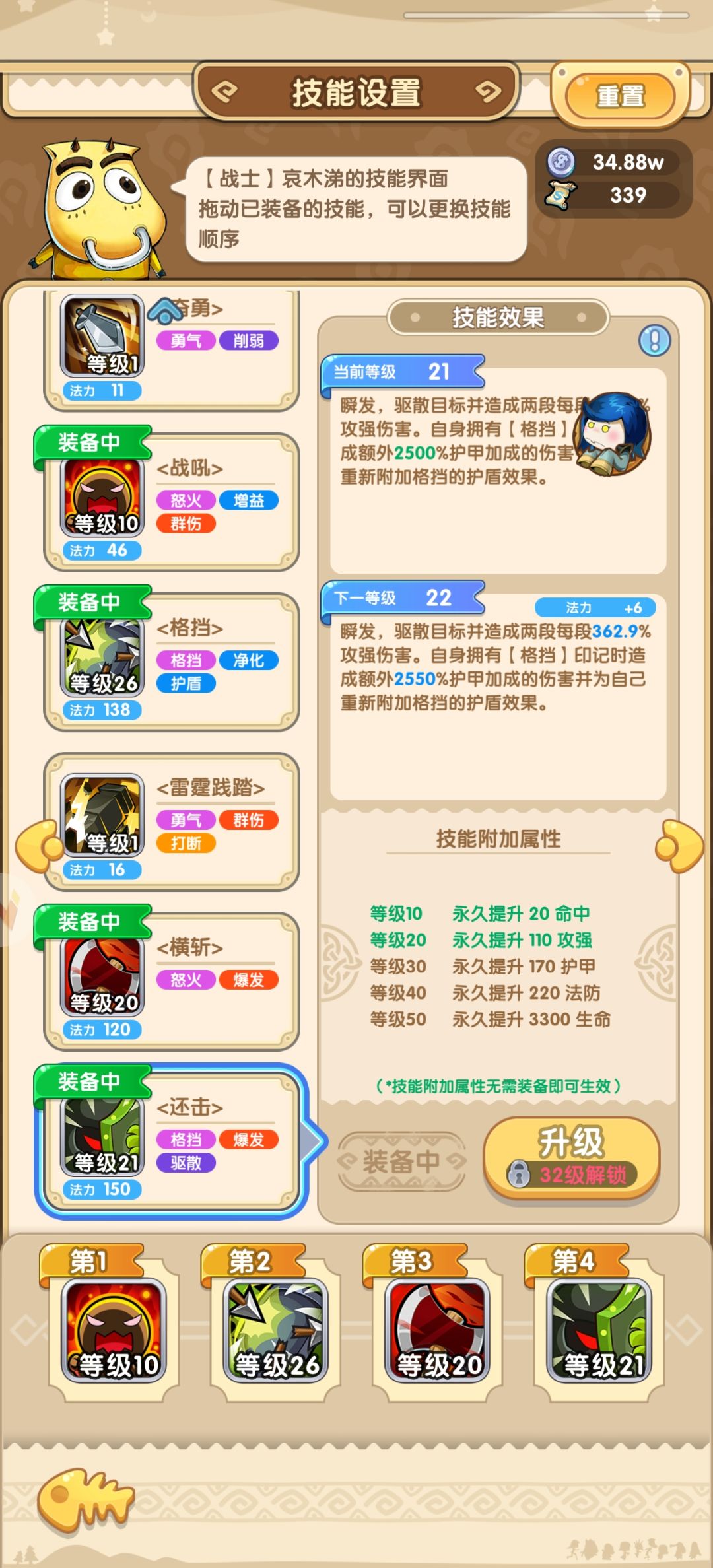 无脑怼MT伤害爆炸 3
