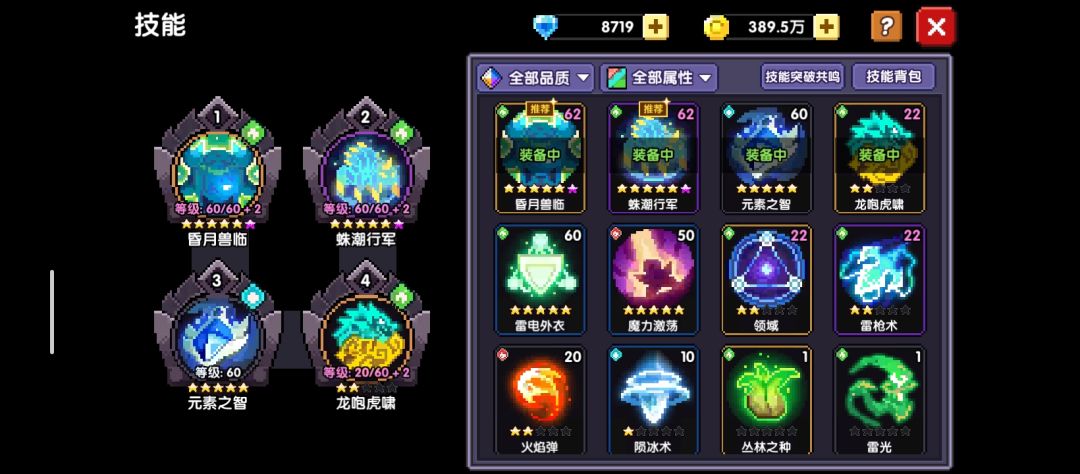 回归零氪不赌卡13天慢慢悠悠熬到了5.2万亿 4
