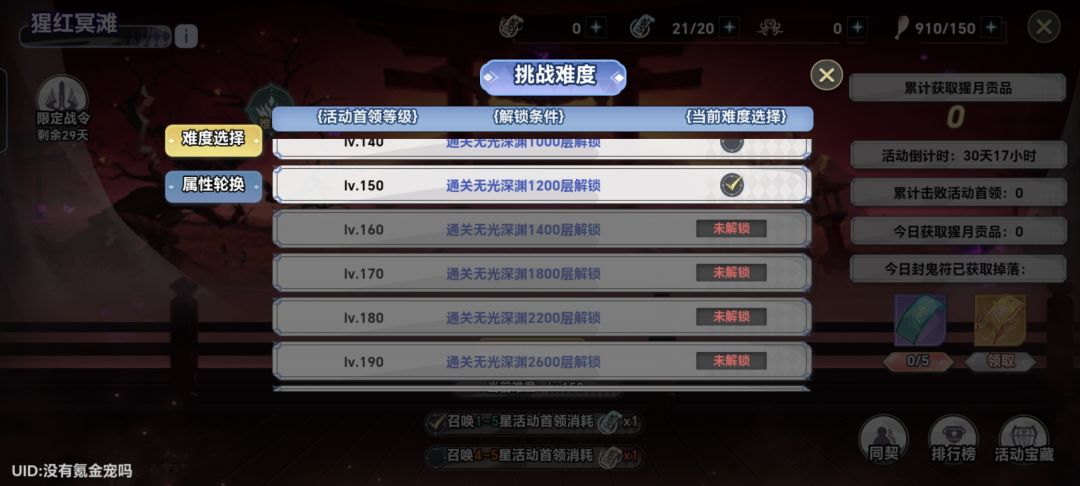 2861492 1