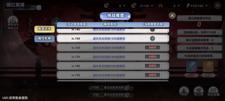 2861492截图