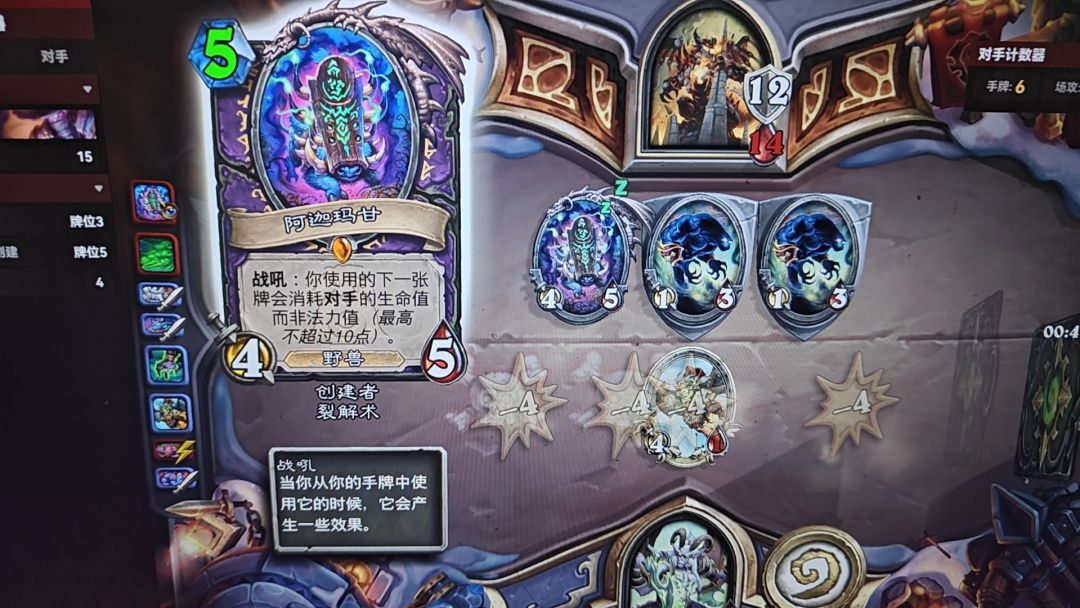 绿dk➕龙战暴力炸 13