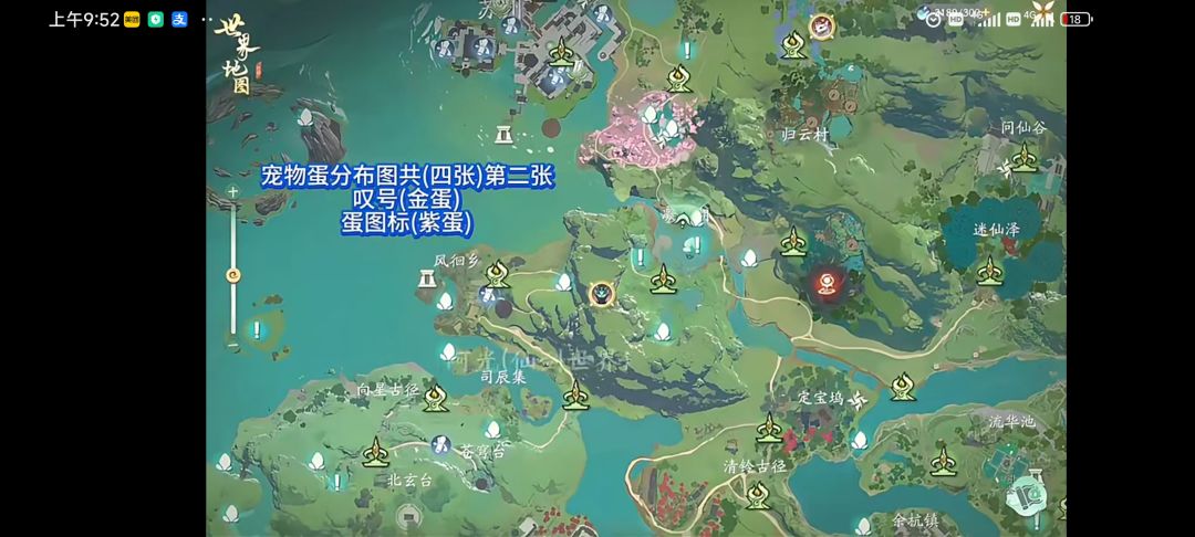 理性评价 2