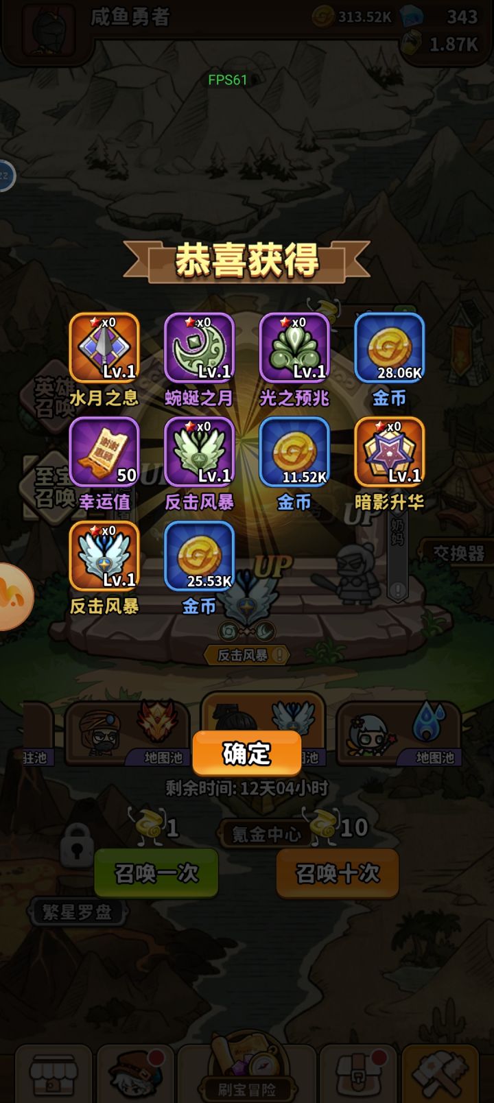 还行还行，才3黄截图