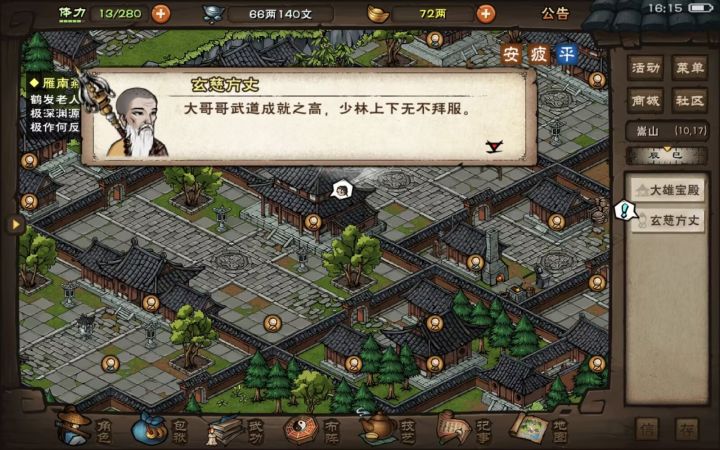 这老登一直这么说话的吗?截图