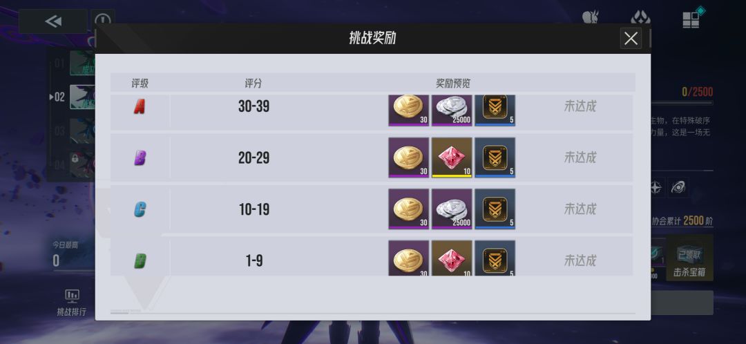 我很难评,还没打就打不了了 3