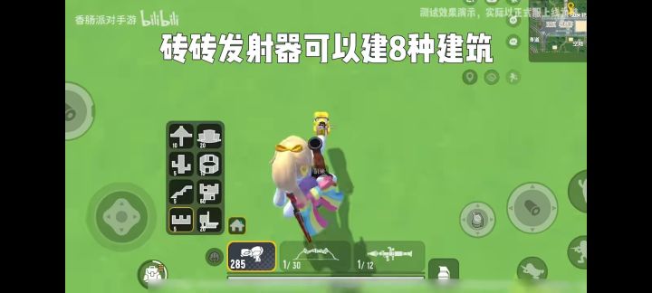 看着还行，但感觉不适用于实战截图