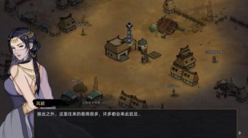 部落与弯刀好感度礼物