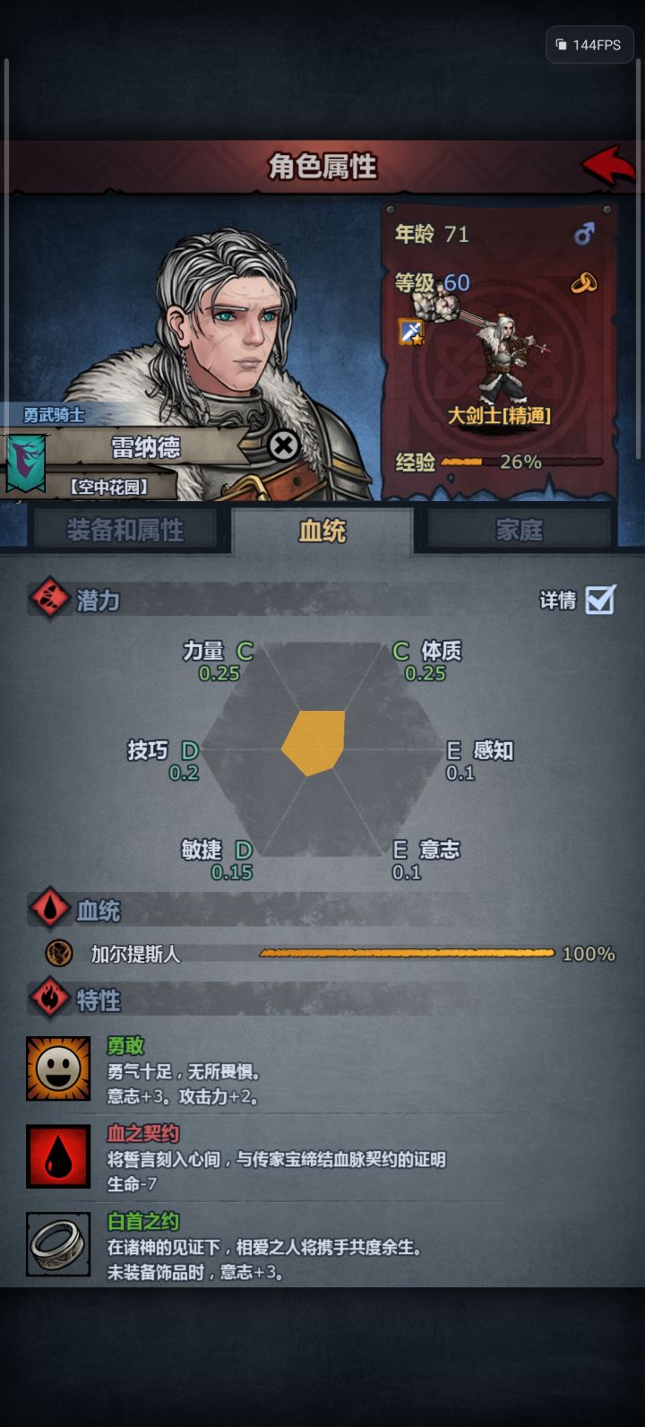 更多的尘埃，更多的灰烬，更加的失望截图