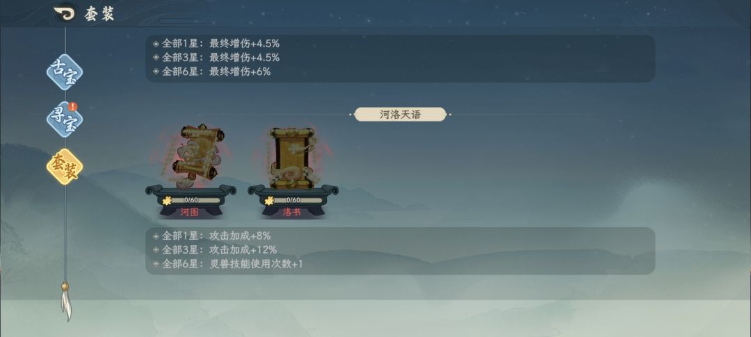 东西呢? 1