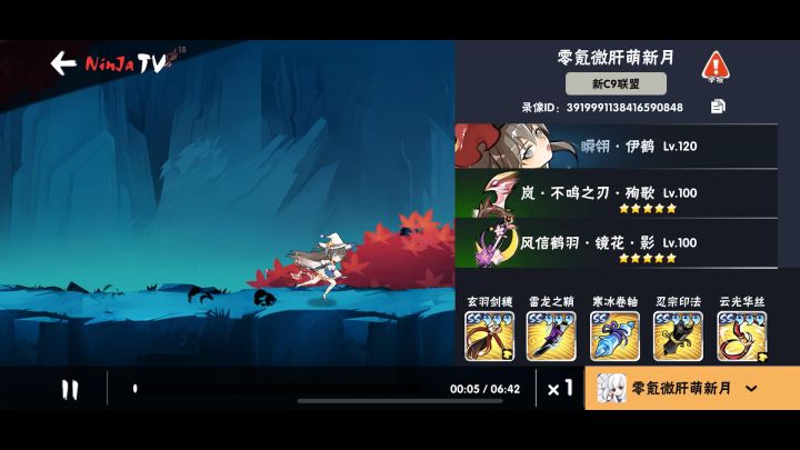 完全体伊鹤,5星金面321万狂暴输出!截图