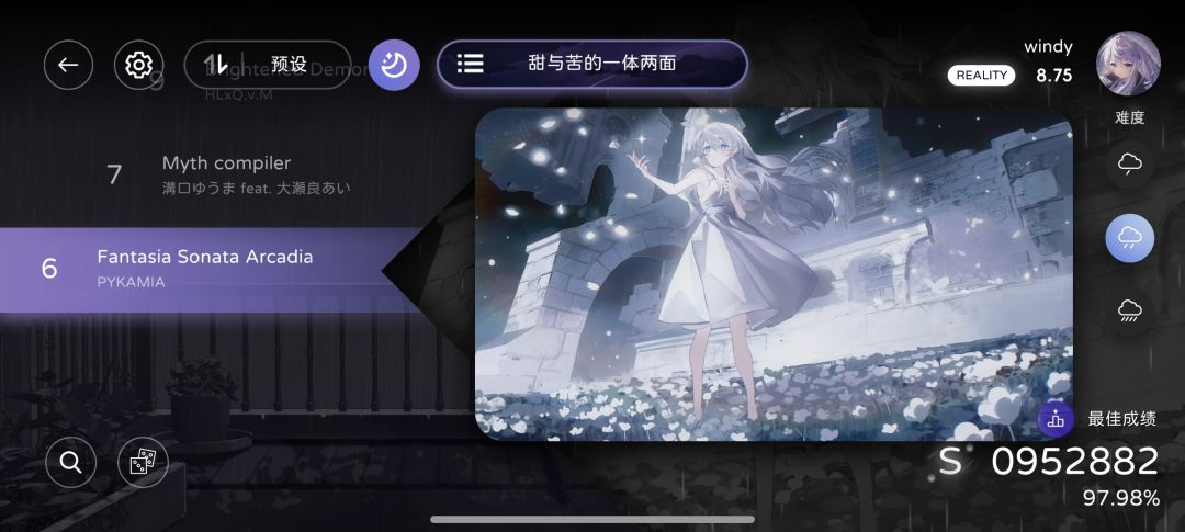 一只菜鸡 1