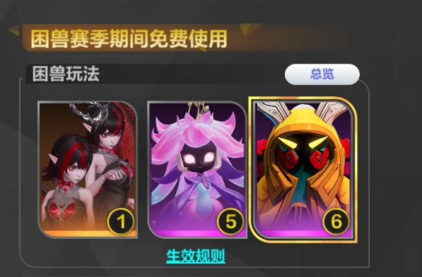 采云者-流金对赛季玩法生效吗截图