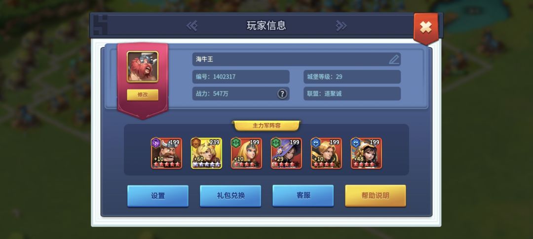 梭哈亚瑟下一个换谁好? 1