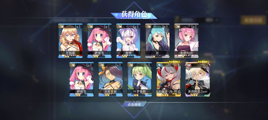 这就是专属炸服补偿吗 2
