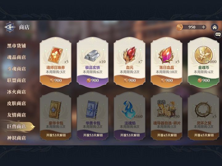 这个买什么好[表情_微笑]截图