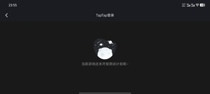 手机想要继续玩的千万不要点回到菜单截图