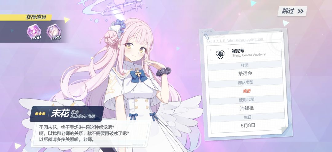 抽卡 10