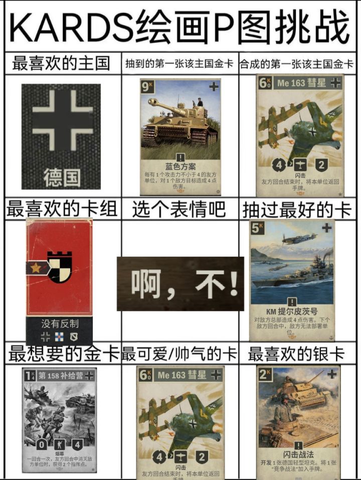 请输入文字截图
