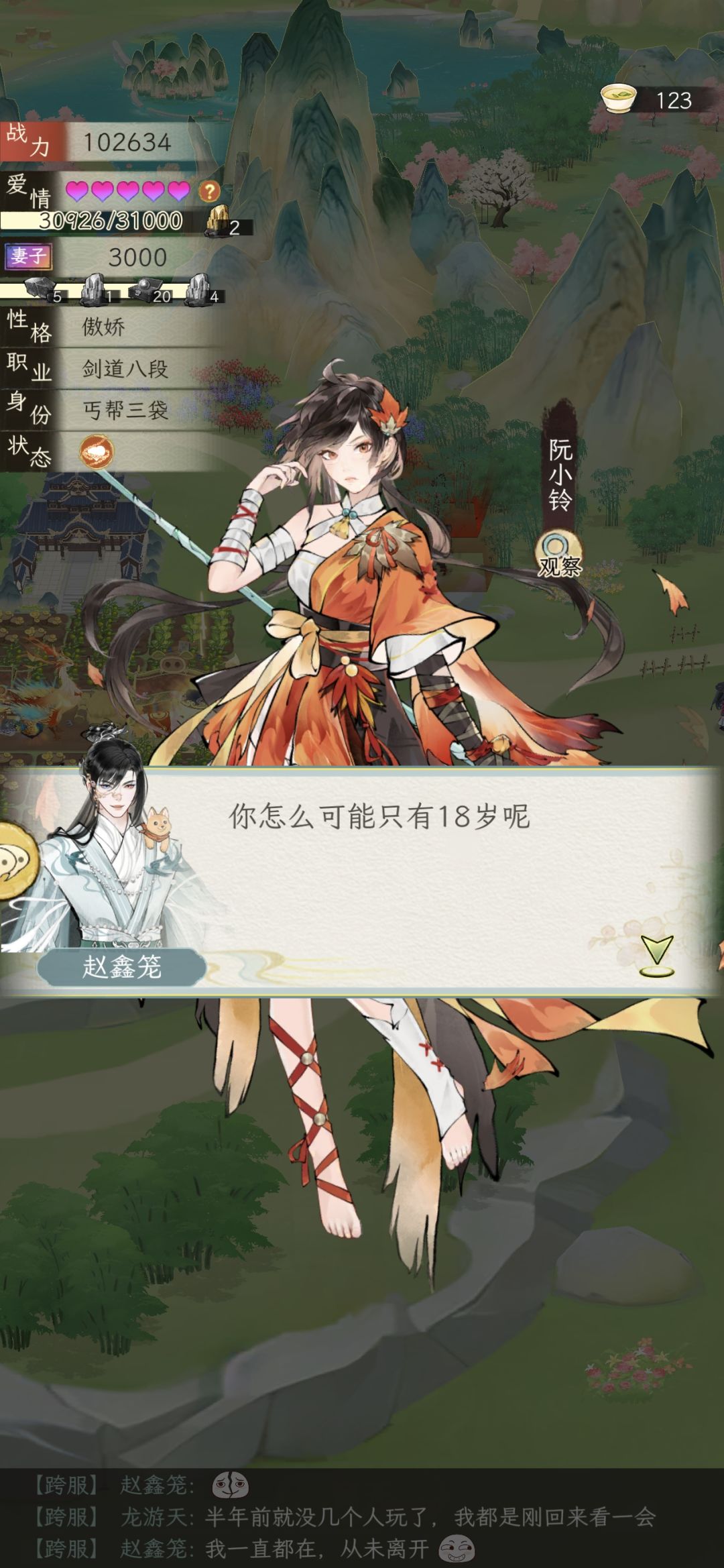 她的数学好像也不好 1