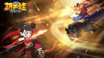 《葫芦娃：奇遇之旅》5月福利签到活动