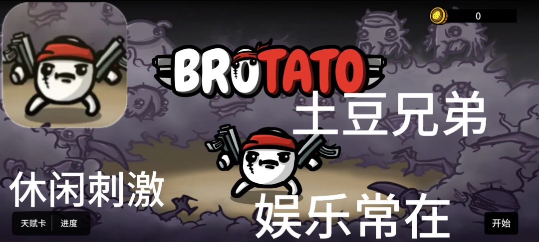 好玩爱玩! 1