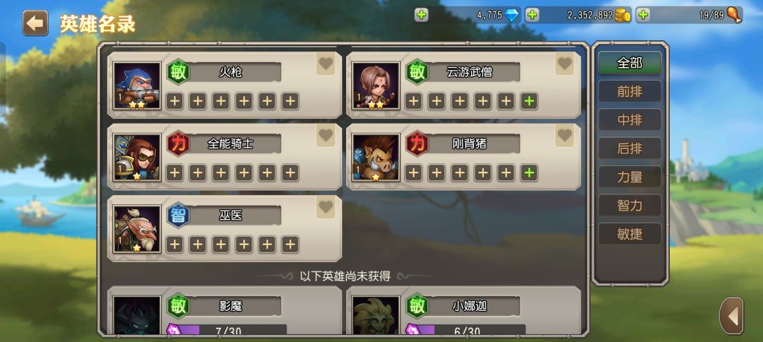 大佬这是不是要重开啦 3