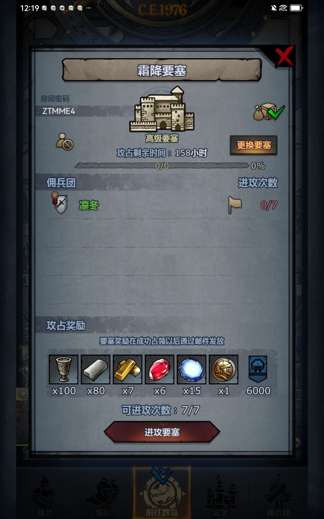 官服周车,圣梦霜降,可摸可拆,随缘收 3