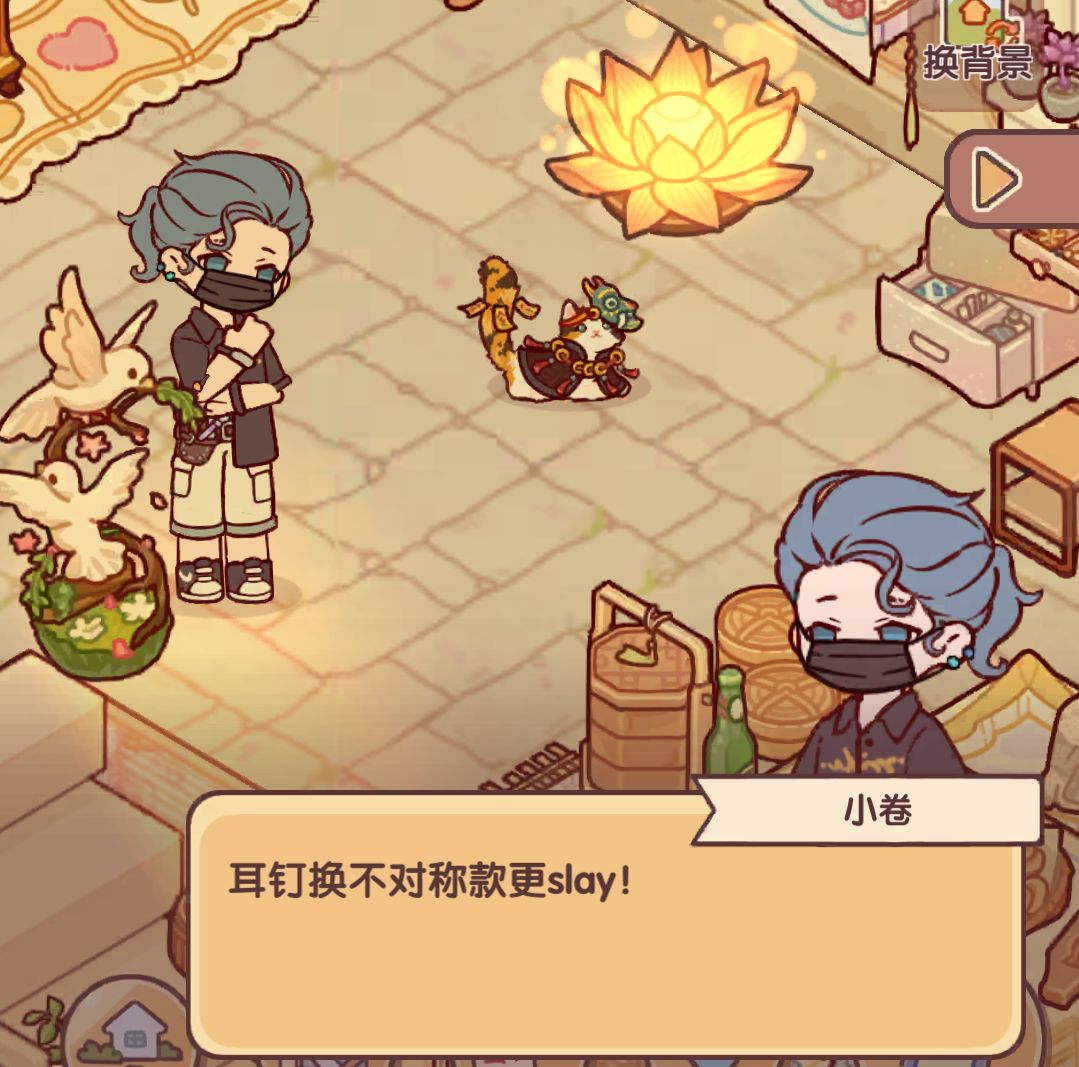 当npc-小卷来访… 5
