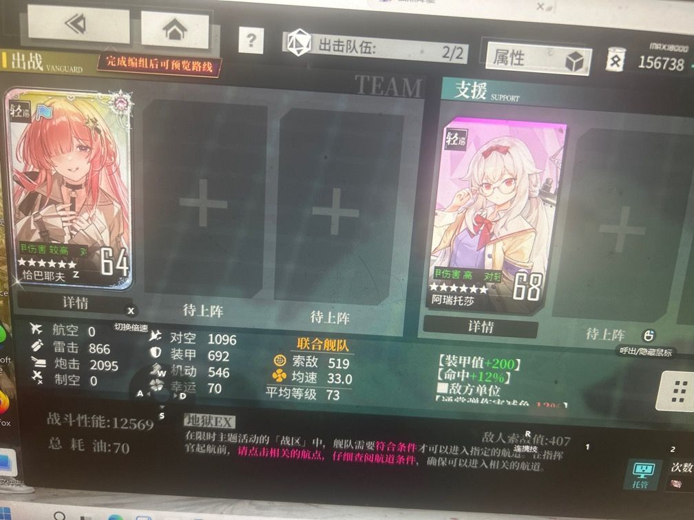 往返跑 3