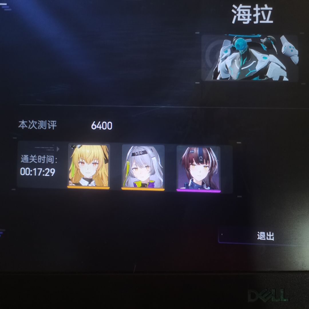 给点辛苦费,海拉磨了我大半天 1